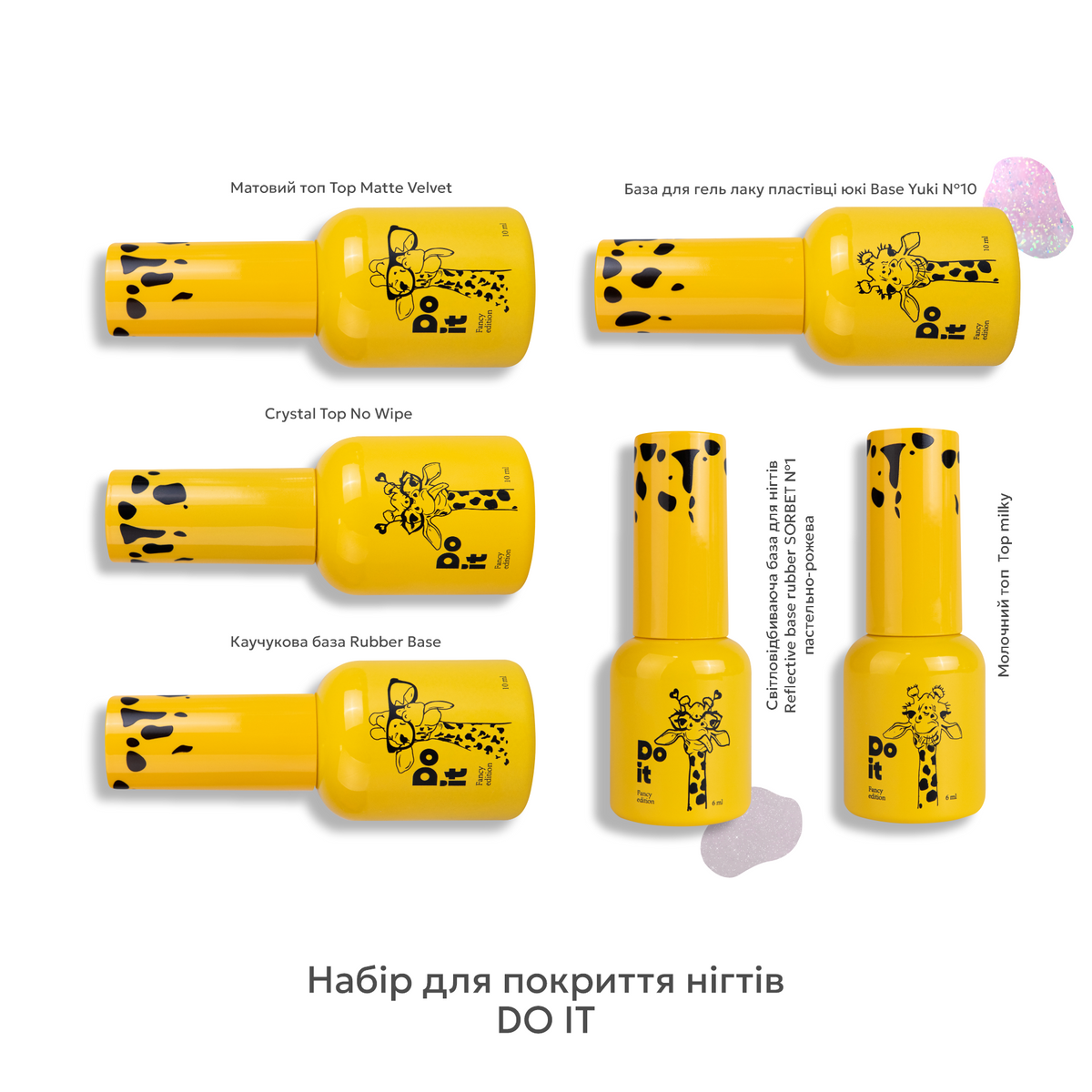 набір для манікюру склад