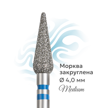 алмазна фреза морква заокруглена