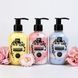 Крем для рук із сечовиною Do it Cream Bubble Gum (аромат Бубль гум) 200 мл ЦН000135464 фото 6