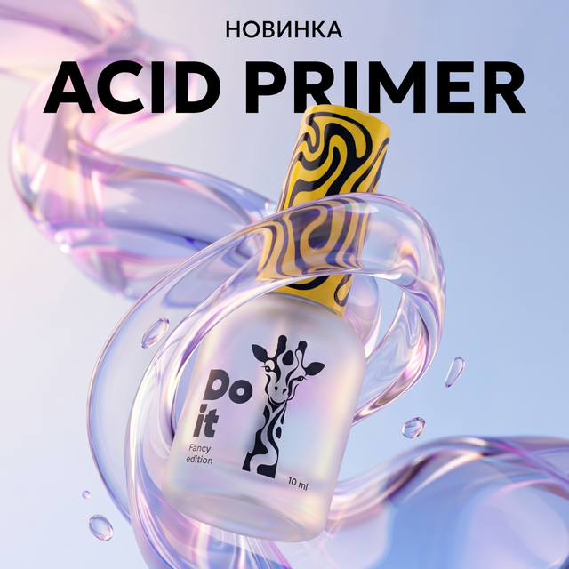 Праймер кислотный Do it Acid Primer