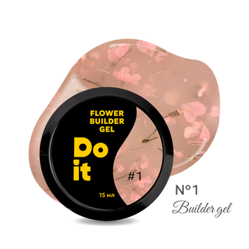 Гель для нігтів Builder gel Do it із сухоцвітами №1 Бежево-рожевий 15 мл ЦН000135336 фото