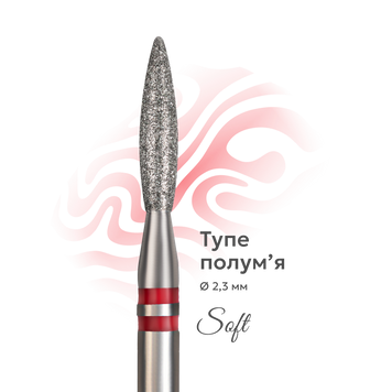 алмазна фреза полум'я тупе