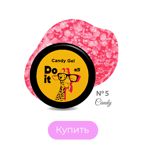 Do it Гель лак Candy Gel глитер №5 Розовый 5 мл