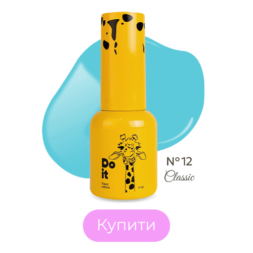 Do it гель лак gel polish №12 Блакитний 6 мл