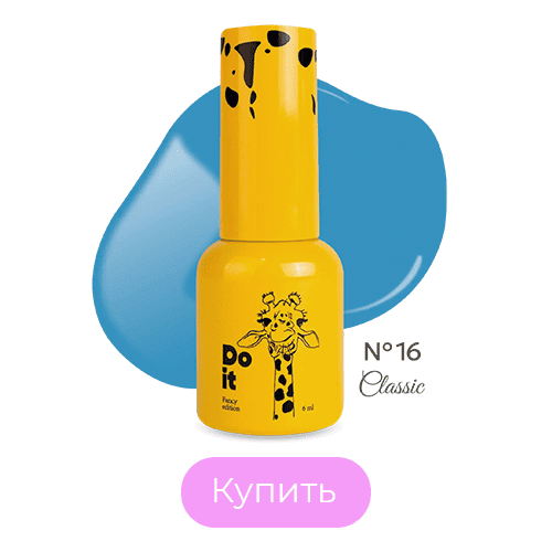 Do it гель лак gel polish №16 Голубой 6 мл