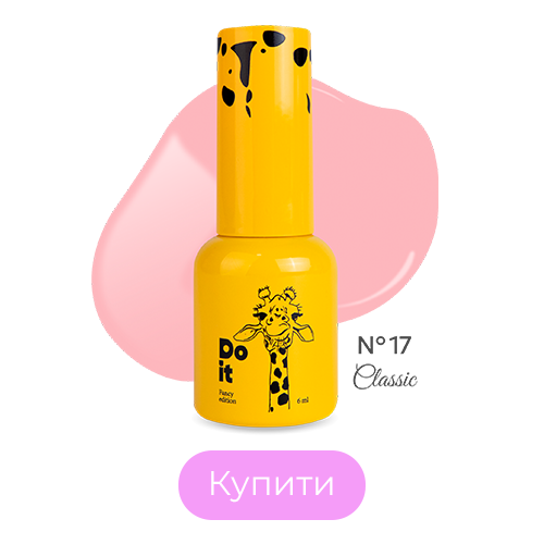 Do it гель лак gel polish №17 Рожевий 6 мл