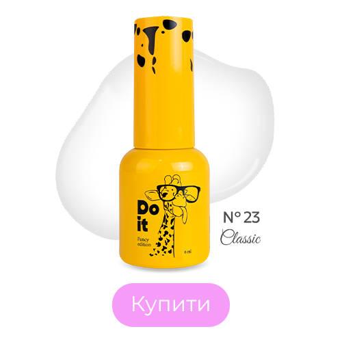 Do it гель лак gel polish №23 Білий 6 мл