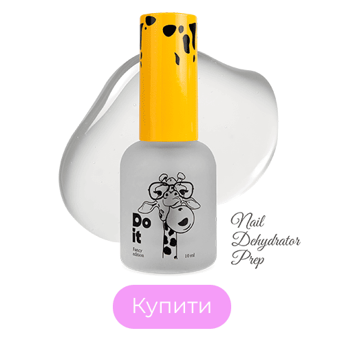 Дегідратор Do it Nail Dehydrator Prep 10 мл