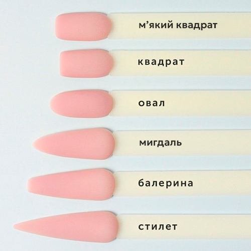 Різні форми нігтів: овал, мигдаль, квадрат, балерина та стилет