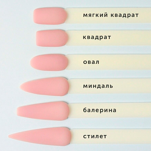 Разные формы ногтей: овал, миндаль, квадрат, балерина и стилет
