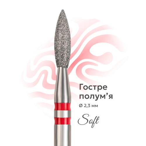 Фреза алмазное пламя острое Do it d 2,3 мм/L 8 мм (красная)
