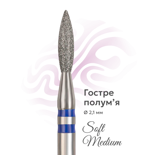 Фреза алмазное пламя острое Do it d 2,1 мм/L 8 мм (фиолетовая)