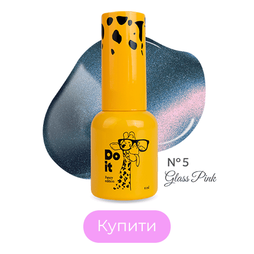 Do it Гель лак котяче око Glass Pink Cat Eye Crystal Blue №5 Кришталевий синій 6 мл TPO Free