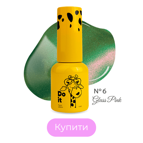 Do it Гель лак котяче око Glass Pink Cat Eye Crystal Mint №6 Кришталевий м'ятний 6 мл TPO Free