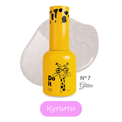 Do it База для нігтів з блискітками Rubber base Glitter №7 Кремово-ванільна 10 мл