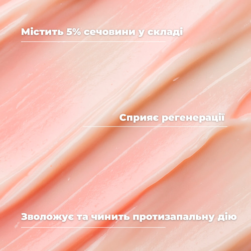 Питательный крем для рук с вишней с легкой формулой