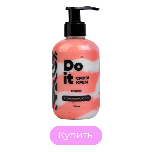 Крем с мочевиной 5% Do it Смузи Вишни 200 мл
