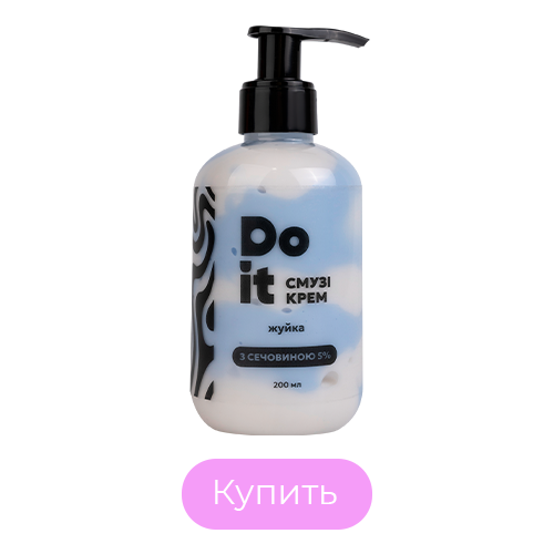 Крем с мочевиной Do it Cream Bubble Gum (аромат Бабл гам) 200 мл