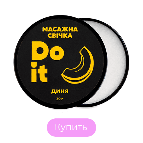 Массажная свеча для рук Do it Дыня 30 г