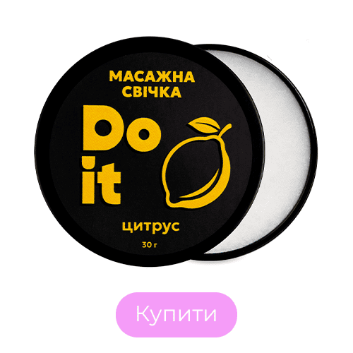 Масажна свічка для рук Do it Citrus 30 мл