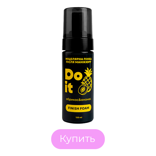 Пенка после маникюра Finish Foam Do it Мицеллярная 150 мл