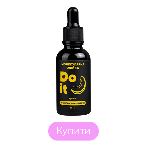 Молекулярна олія для педикюру Molecular oil Smart Do it 150 мл