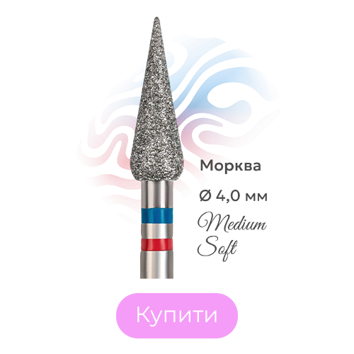 Алмазна фреза морква Do it d 4 мм / L 12 мм (синьо-червона) Алмазна фреза морква Do it d 4 мм / L 12 мм (синьо-червона)