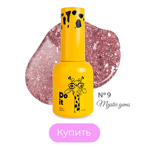 Светоотражающий гель лак Do it Mystic Gems Ruby Spark Розово-рубиновый №9 10 мл