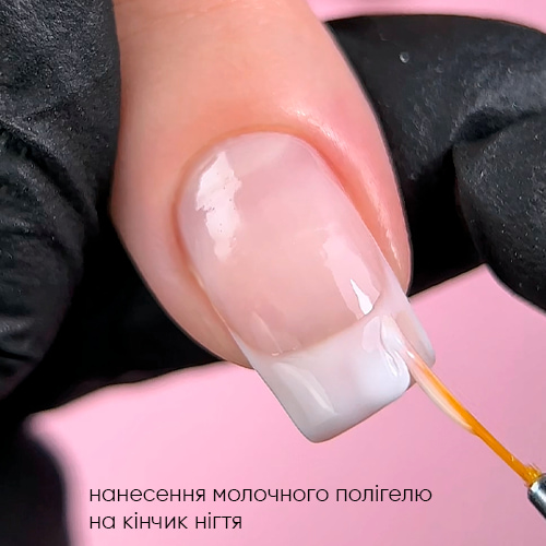 Дизайн ногтей скрытый френч — прорисовка линии улыбки