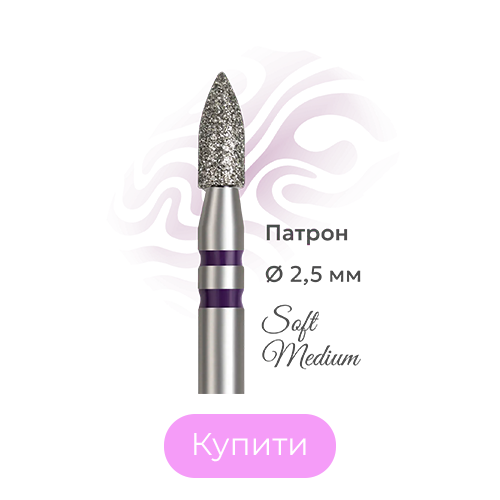Фреза алмазна куля (патрон) Do it d 2,5 мм / L 6,1 мм (фіолетова) Фреза алмазна куля (патрон) Do it d 2,5 мм / L 6,1 мм (фіолетова)