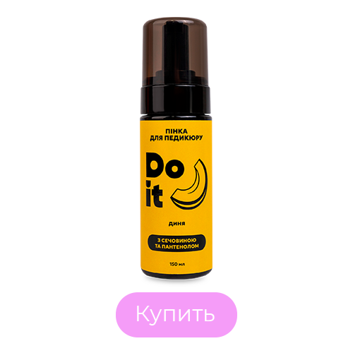 Пенка для ног Do it педикюрная 150 мл