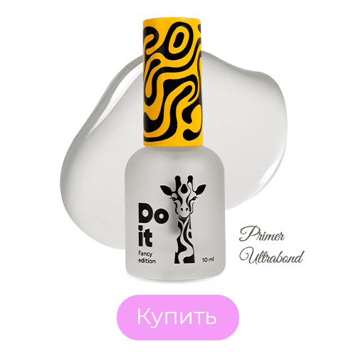 Ультрабонд Do it Ultrabond объем 10 мл
