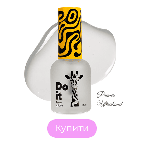 Ультрабонд Do it Ultrabond об'єм 10 мл