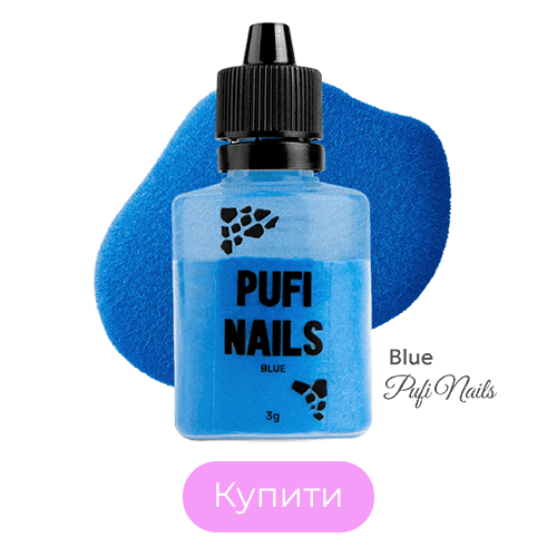 Оксамитова пудра (флок) для нігтів Do it Pufi nails Blue Блакитна 3 г Оксамитова пудра (флок) для нігтів Do it Pufi nails Blue Блакитна 3 г