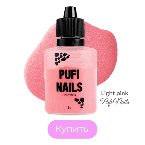 Бархатная пудра (флок) для ногтей Do it Pufi nails Light pink Светло-розовая 3 г