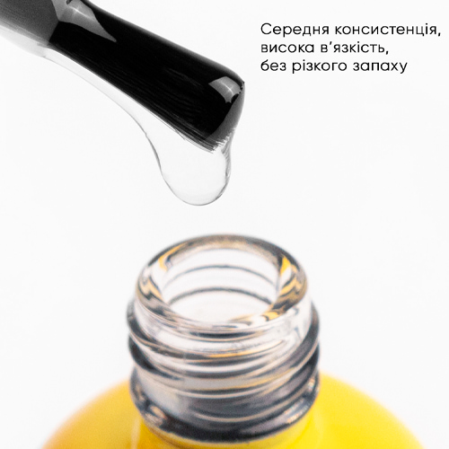 укрепитель для ногтей под гель-лак