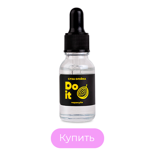 Сухое масло для кутикулы cuticule oil Do it Маракуйя 15 мл