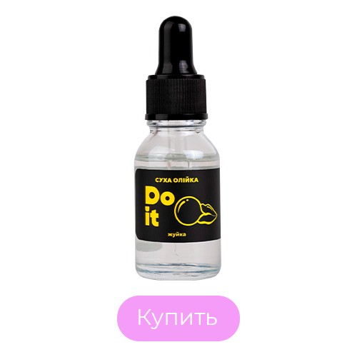 Сухое масло для кутикулы cuticule oil Do it Жвачка 15 мл