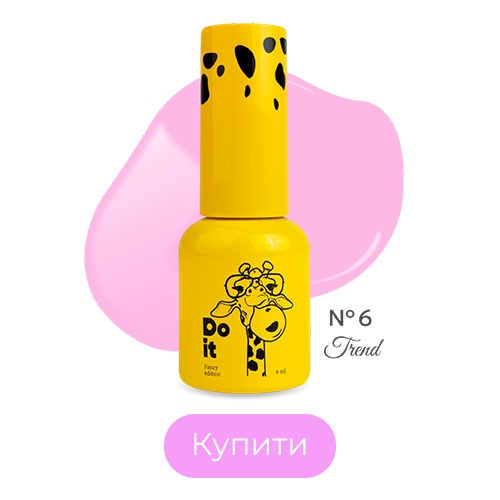 Гель лак Світло бузковий Do it Trend №6 6 мл
