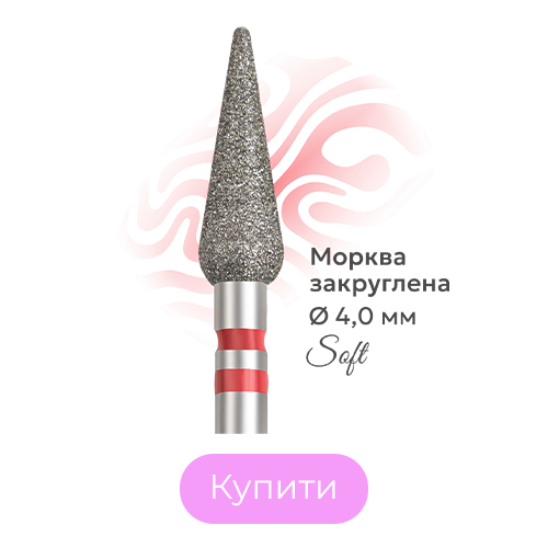 Алмазна фреза закруглена морква Do it d 4 мм / L 12 мм (червона) Алмазна фреза закруглена морква Do it d 4 мм / L 12 мм (червона)