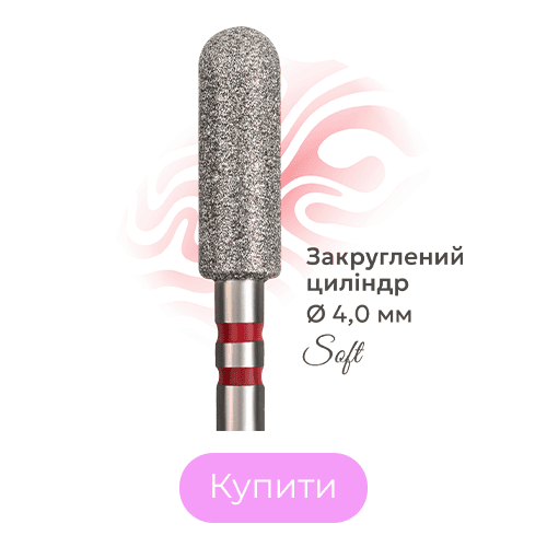 Алмазна фреза циліндр закруглений Do it d 4 мм / L 12 мм (червона) Алмазна фреза циліндр закруглений Do it d 4 мм / L 12 мм (червона)